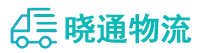 长沙到温县物流公司